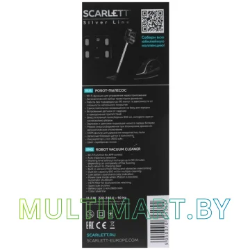 Робот-пылесос Scarlett SC-VC80RW01 картинка 9